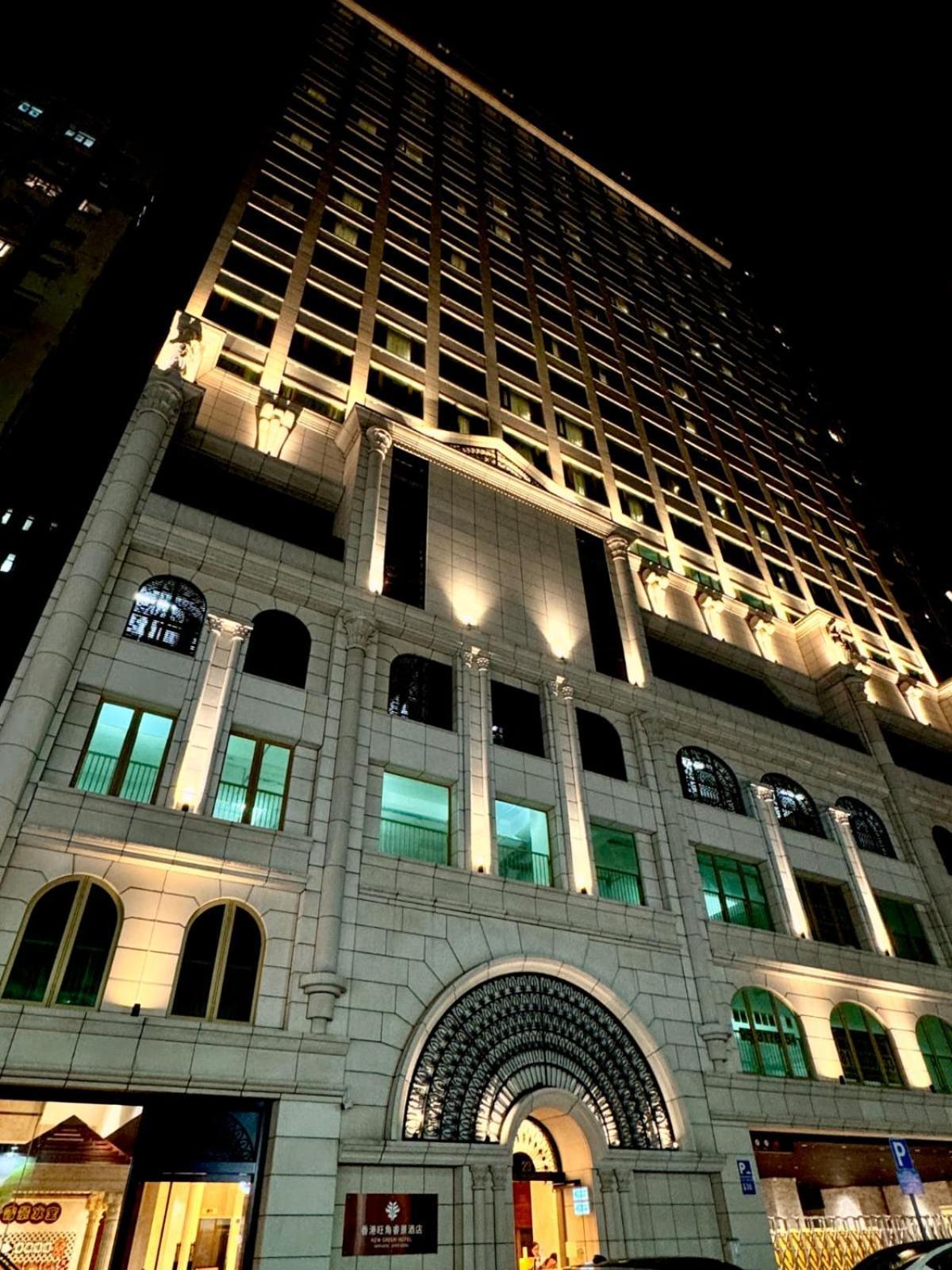 Kew Green Hotel Mongkok Hong Kong Luaran gambar